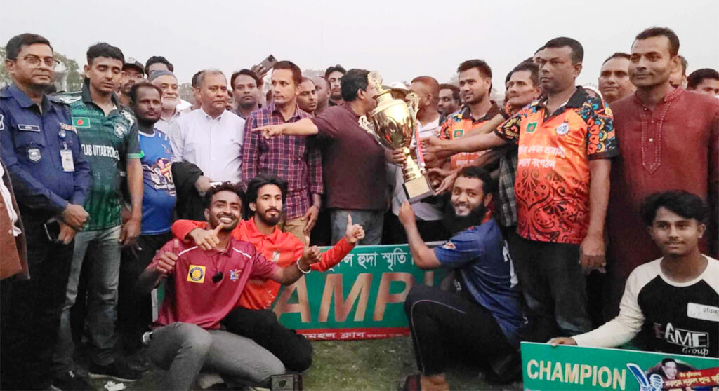 <span>মতলবে ক্রিকেট টুর্নামেন্টের ফাইনালে / </span>চ্যাম্পিয়ান হরিণা একতা প্রবাসী কল্যাণ সংগঠন