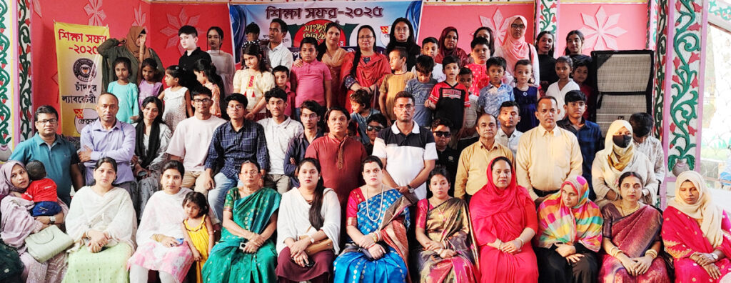 <span>কচুয়ার সাচার কলাকোপা পার্কে / </span>চাঁদপুর ল্যাবরেটরি স্কুলের শিক্ষা সফর অনুষ্ঠিত