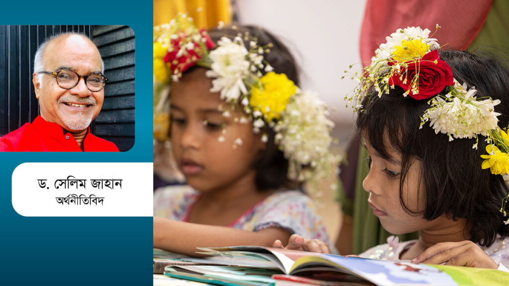 বইমেলার অর্থনীতি : বৈষম্য প্রেক্ষিত