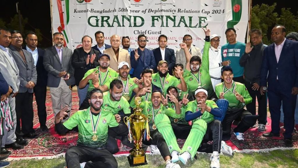 কুয়েত-বাংলাদেশ সম্পর্কের পঞ্চাশ বছর পূর্তিতে ক্রিকেট টুর্নামেন্ট