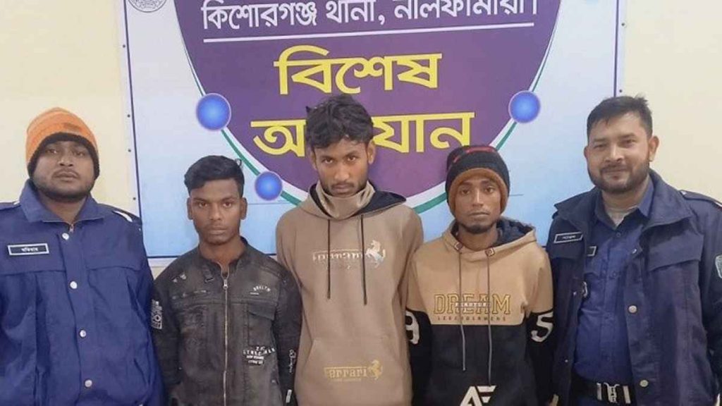 নীলফামারীতে ৩ ভিসা প্রতারক গ্রেফতার