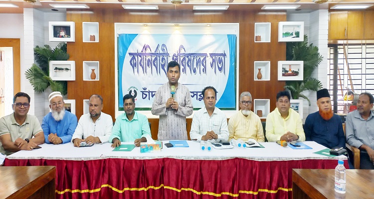 চাঁদপুর প্রেসক্লাবের কার্যনির্বাহী কমিটির সভায় বক্তব্য রাখছেন চাঁদপুর প্রেসক্লাবের সভাপতি রহিম বাদশা। চাঁদপুর প্রেসক্লাবের কার্যকরী কমিটির সভা