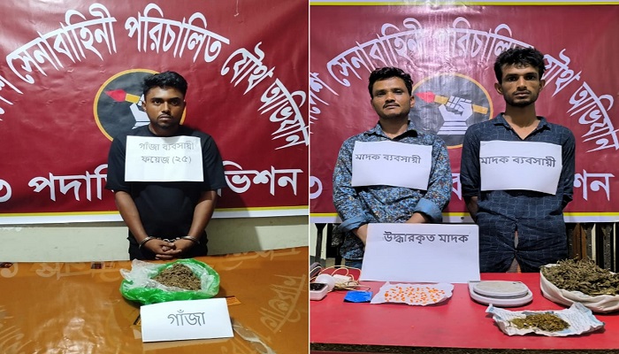 চাঁদপুরে যৌথ বাহিনীর অভিযানে তালিকাভুক্ত ৩ মাদক কারবারি গ্রেপ্তার
