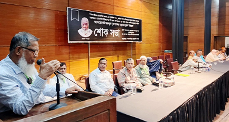 মতলবে এ্যাড. ফজলুল হক সরকার হান্নানের মাগফিরাত কামনায় মিলাদ ও দোয়া