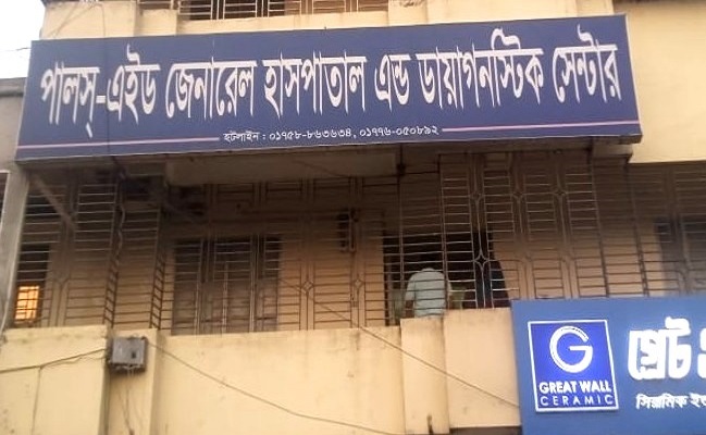 নরমাল ডেলিভারিতে সার্জন ফি কেন ?