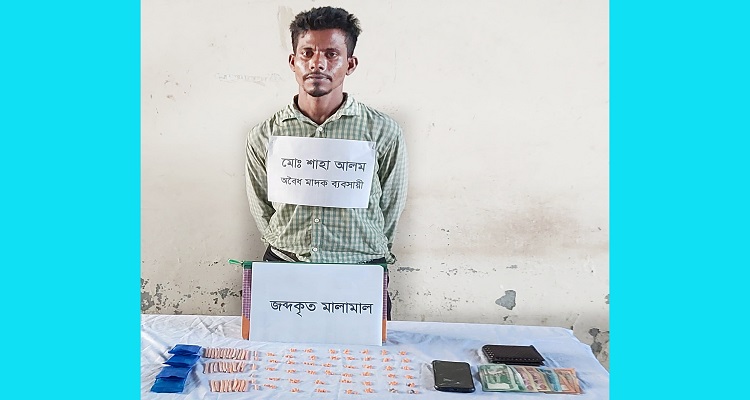 হাজীগঞ্জে যৌথ বাহিনীর অভিযানে ৫৭২ পিস ইয়াবা সহ শাহ আলম আটক