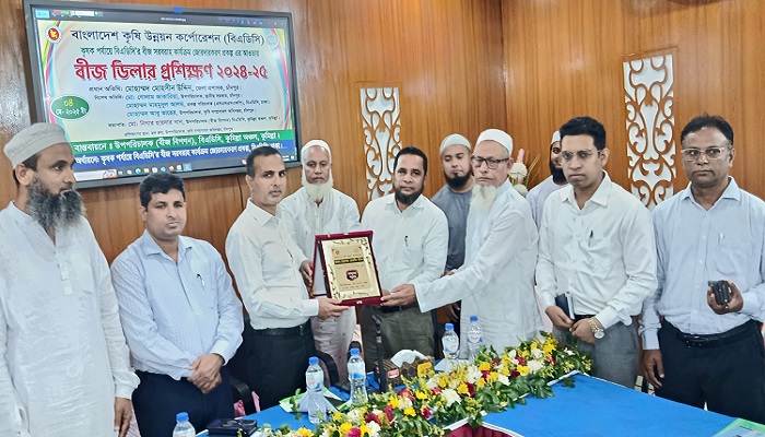 হাজীগঞ্জে বাংলাদেশ কৃষি উন্নয়ন কর্পোরেশন (বিএডিসি) কর্তৃক বীজ ডিলার প্রশিক্ষণ
