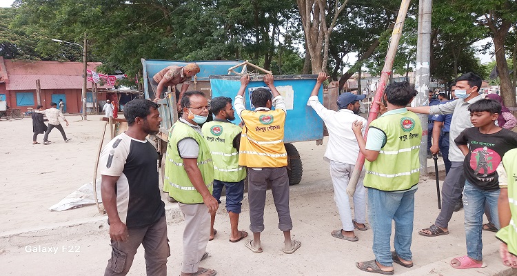 চাঁদপুর বড়স্টেশন মুলহেডে অবৈধ স্থাপনা উচ্ছেদ