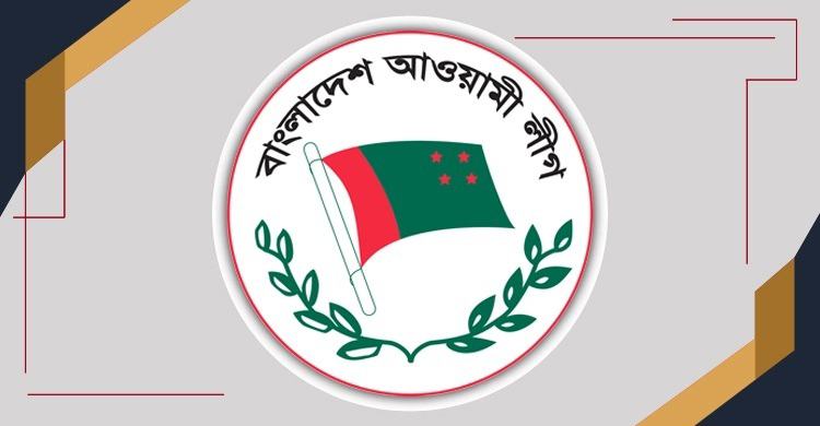 আওয়ামী লীগের কার্যক্রম নিষিদ্ধ করে প্রজ্ঞাপন জারি
