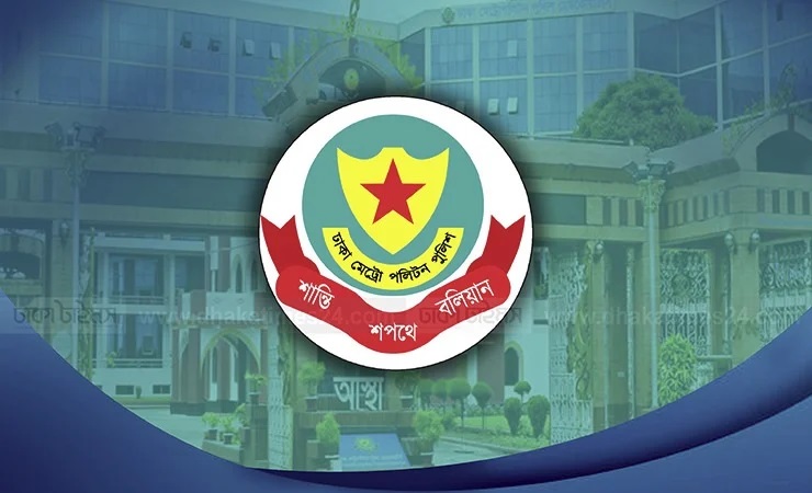 প্রধান বিচারপতির বাসভবনসহ ৯ স্থানে সভা-সমাবেশে নিষেধাজ্ঞা