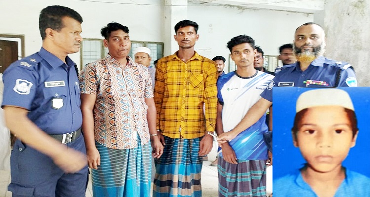 চাঁদপুরে মাদ্রাসা ছাত্র মিলন হত্যায় দুই জনের মৃত্যুদন্ড, একজনের যাবজ্জীবন