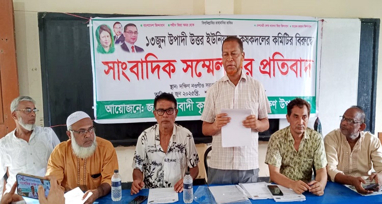 উপাদী উত্তর ইউনিয়ন কৃষকদলের সংবাদ সন্মেলনে বক্তব্য রাখছেন উপজেলা কৃষকদলের সভাপতি হানিফ পাটোয়ারী। মতলবে ইউনিয়ন কৃষকদলের কমিটি নিয়ে অপপ্রচার