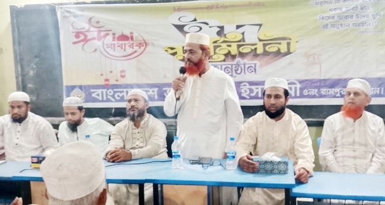 রামপুর ইউনিয়ন জামায়াতে ইসলামীর আয়োজনে ঈদ পূনর্মিলনী অনুষ্ঠানে প্রধান অতিথির বক্তব্য রাখছেন জেলা জামায়াতে ইসলামীর সেক্রেটারি এডভোকেট শাহজাহান মিয়া। রামপুর ইউনিয়ন জামায়াতের ঈদ পূনর্মিলনী