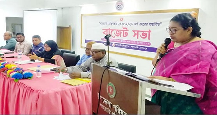 নতুন করারোপ না করে শাহরাস্তি পৌরসভার বাজেট ঘোষণা