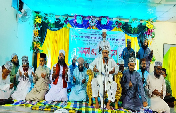 হাজীগঞ্জে খাজা চোহরভী ও তৈয়্যব শাহ (রঃ)’র সালানা ওরছ মাহফিল