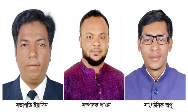 চাঁদপুর জেলা ফটো জার্নালিস্ট এসোসিয়েশনের নির্বাচন সম্পন্ন