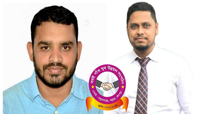 কচুয়ায় বরইগাঁও যুব উন্নয়ন সংগঠনের নতুন কমিটি গঠন