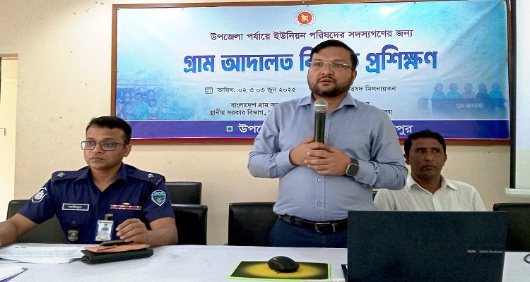 কচুয়ায় দুই দিনব্যাপী গ্রাম আদালত বিষয়ক প্রশিক্ষণ