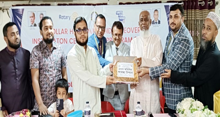 হাজীগঞ্জ রোটারি ক্লাবের দায়িত্ব হস্তান্তর