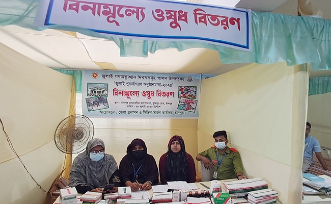 চাঁদপুরে জুলাই পুনর্জাগরণে স্বাস্থ্যসেবা ক্যাম্প