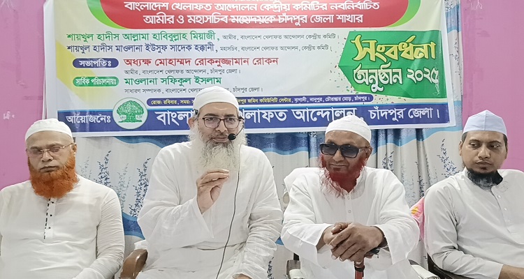 oplus_0 সংস্কার কমিশনের আগে সংস্কার জরুরি: আল্লামা হাবিবুল্লাহ মিয়াজী