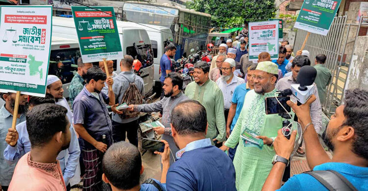 সমাবেশ ঘিরে ব্যাপক প্রস্তুতি, ১০ লাখ উপস্থিতির টার্গেট জামায়াতের
