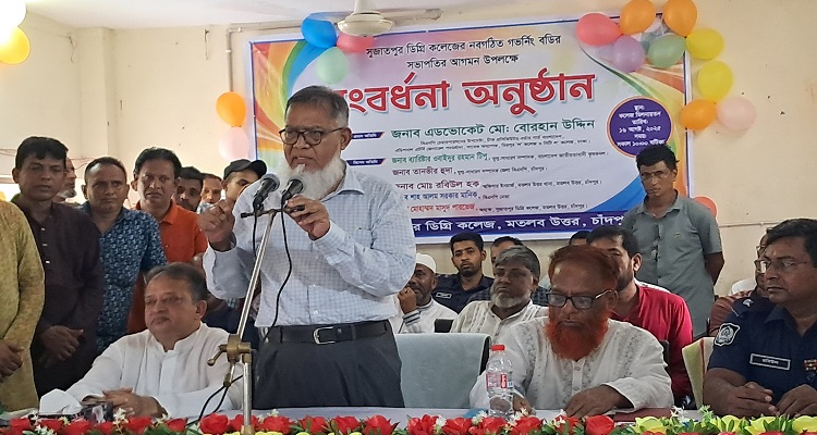 নতুন প্রজন্ম বিপথগামী হওয়ার কারণ মাদক ও মোবাইল