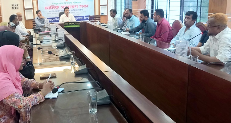 চাঁদপুর সদর উপজেলা পরিষদের ভূমি সংক্রান্ত মাসিক সভা অনুষ্ঠিত