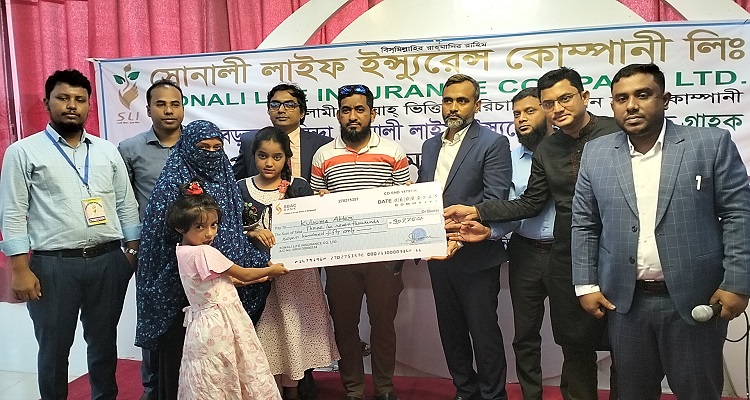 oppo_0 হাজীগঞ্জে সোনালী লাইফ ইন্স্যুরেন্সের গ্রাহকের মৃত্যু দাবী পরিশোধ চেক হস্তান্তর