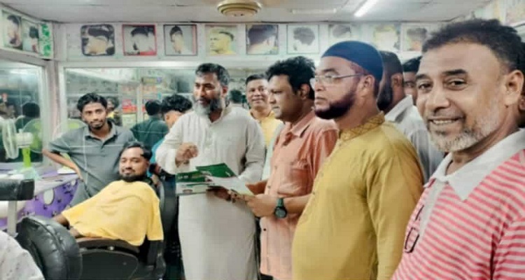 রাষ্ট্রকাঠামো ৩১ দফা প্রচারে মতলবে লিফলেট বিতরণ