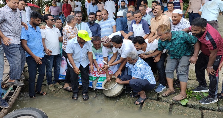 জেলা মৎস্যজীবী দলের উন্মুক্ত জলাশয়ে পোনা অবমুক্তকরণ