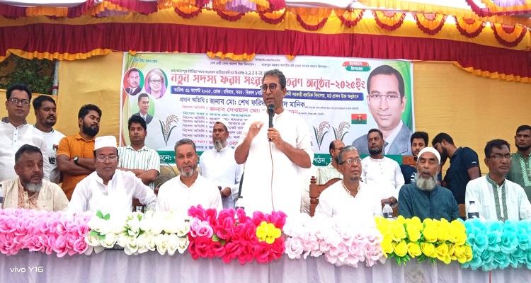 ফ্যাসিবাদদের কেউ আশ্রয়-প্রশ্রয় দিবেন না: শেখ ফরিদ আহমেদ মানিক