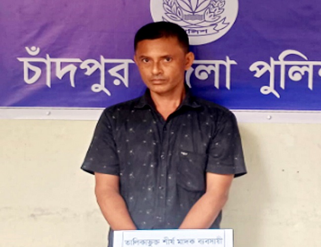ফরিদগঞ্জের শীর্ষ মাদক কারবারি কামরুল গ্রেপ্তার