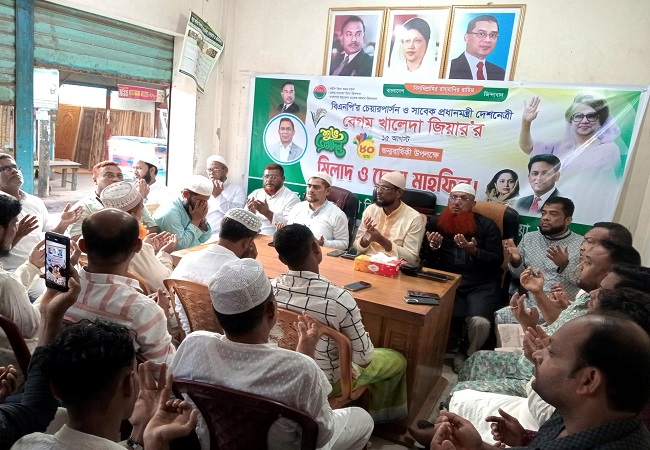 কচুয়ায় বেগম খালেদা জিয়ার জন্মদিন উপলক্ষে মিলাদ ও দোয়া মাহফিল