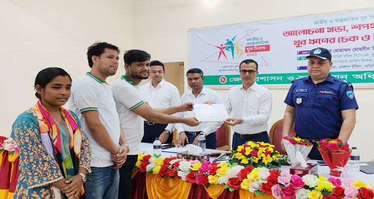 চাঁদপুরে যুব দিবসে নিবন্ধন পেল সামাজিক সংগঠন ‘প্রভাত’