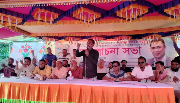 মতলবে শ্রমিক দলের আলোচনা সভা