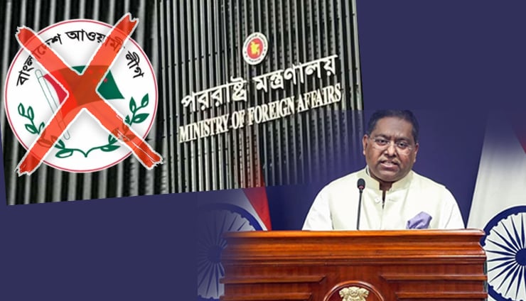 ভারতে নিষিদ্ধ আওয়ামী লীগের অফিস বন্ধ নিয়ে যা জানাল দিল্লি