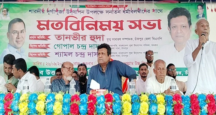 মতলব উত্তরে শারদীয় দূর্গাপূজা উপলক্ষে মতবিনিময় সভা