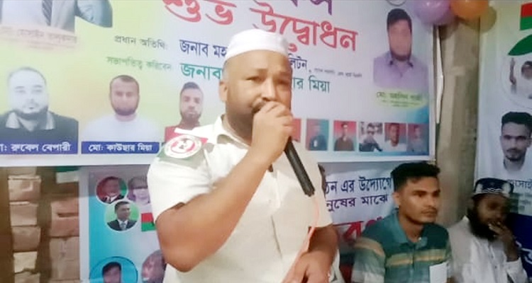 চাঁদপুরে ‘অন্তরে মম শহীদ জিয়া’ কার্যালয় উদ্বোধন