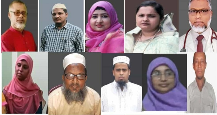 চাঁদপুর হোমিওপ্যাথিক মেডিকেল কলেজে শিক্ষক নিয়োগে অনিয়মের অভিযোগ