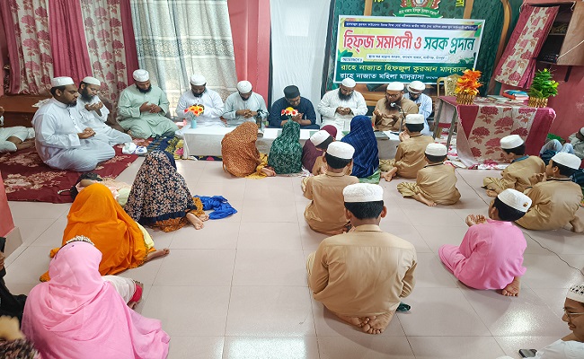 97152 বলাখাল রাহে নাজাত হিফজুল কুরআন মাদ্রাসার হিফজ সমাপনী ও সবক প্রদান সম্পন্ন