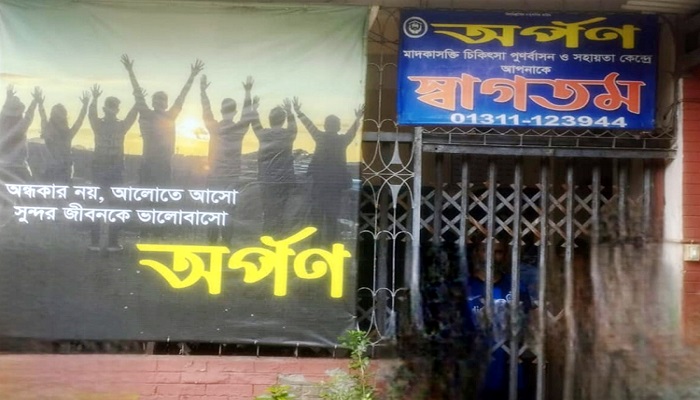 আইনের শাসনের সাথে মানবিকতার অনন্য দৃষ্টান্ত রাখলেন ডিএনসি চাঁদপুর