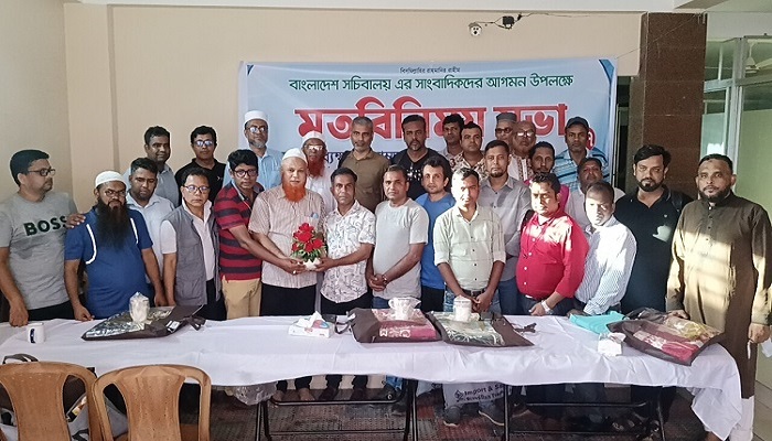 oplus_0 বাংলাদেশ সচিবালয়ের সাংবাদিকদের চাঁদপুর আগমন উপলক্ষে মতবিনিময় সভা