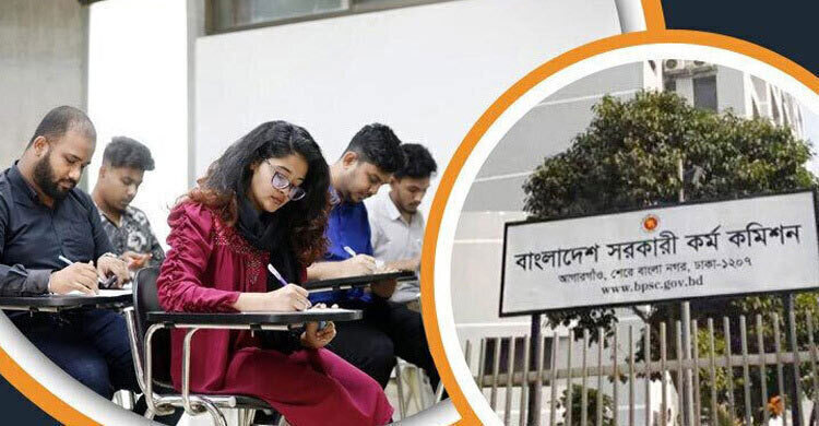 ৪৭তম বিসিএসের প্রিলির ফল কখন, কী বলছে পিএসসি
