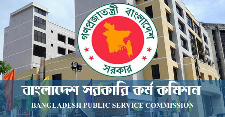 প্রিলির ফল রোববার, ৮ গুণ প্রার্থীকে পাসের আবদারে ‘সায় নেই’