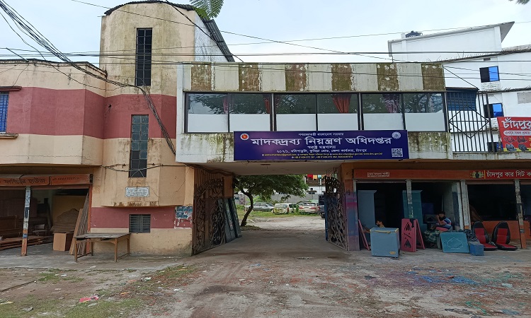 জনবল সংকটে ব্যাহত চাঁদপুর ডিএনসি’র মাদকবিরোধী কার্যক্রম