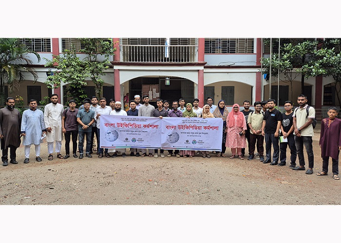 চাঁদপুরে উইকিপিডিয়ার ওপর পৃথক দুটি কর্মশালা সম্পন্ন