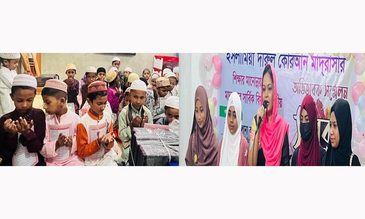 ‘বিজয়ীর’ উদ্যোগে শিক্ষার্থীদের শিক্ষা সামগ্রী বিতরন