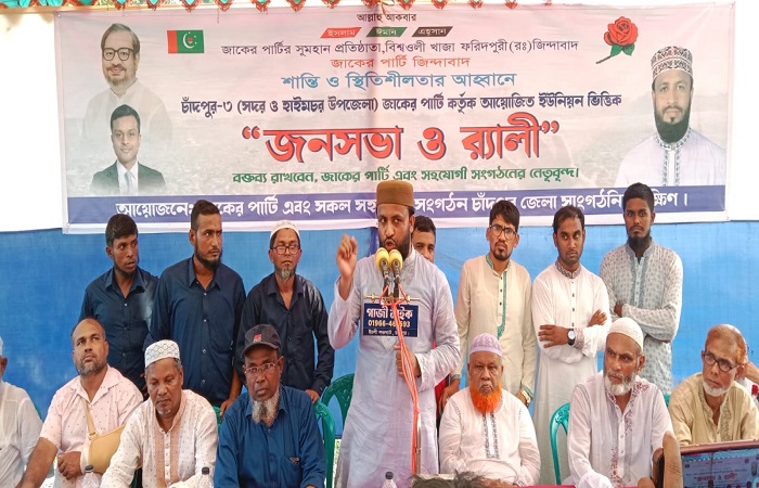নির্বাচনকে সামনে রেখে কেউ বিভিন্ন এজেন্ডা বাস্তবায়নের চেষ্টা করছে-মাওলানা কাউছার