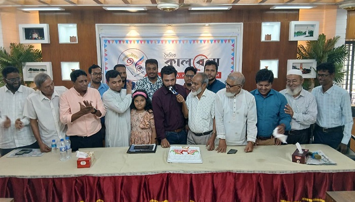 বর্ণাঢ্য আয়োজনে চাঁদপুর কালবেলার প্রতিষ্ঠাবার্ষিকী উদযাপিত
